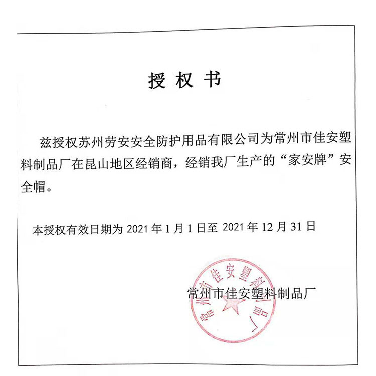 榮譽(yù)證書