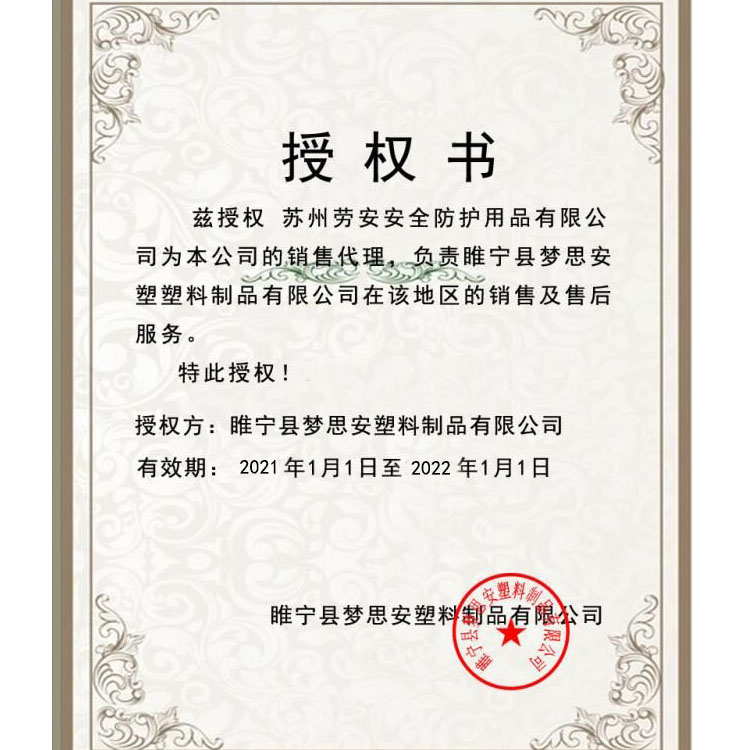 榮譽(yù)證書