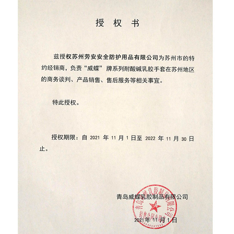 榮譽(yù)證書