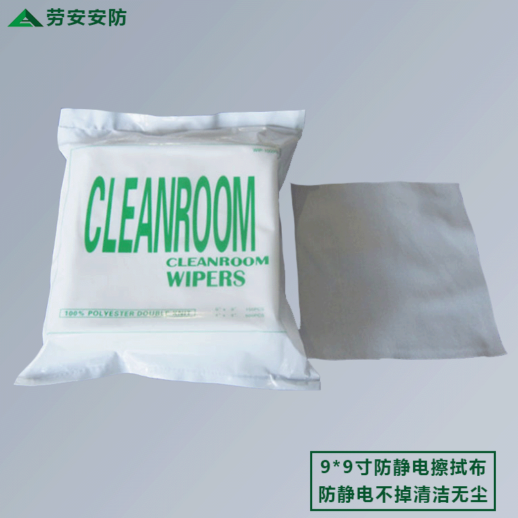 防靜電耗材
